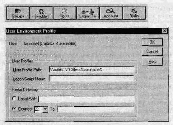   Windows NT 4.0.  
