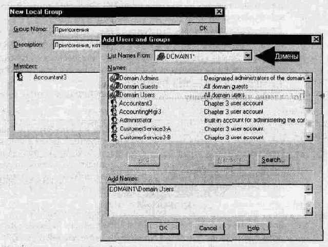 Администрирование сети Windows NT 4.0. Учебный курс