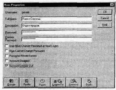 Администрирование сети Windows NT 4.0. Учебный курс