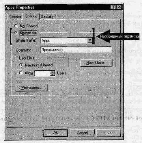 Администрирование сети Windows NT 4.0. Учебный курс