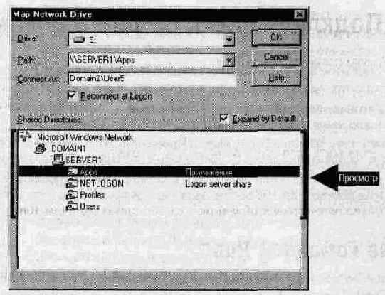 Администрирование сети Windows NT 4.0. Учебный курс