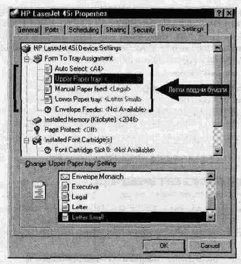 Администрирование сети Windows NT 4.0. Учебный курс