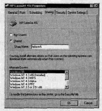 Администрирование сети Windows NT 4.0. Учебный курс