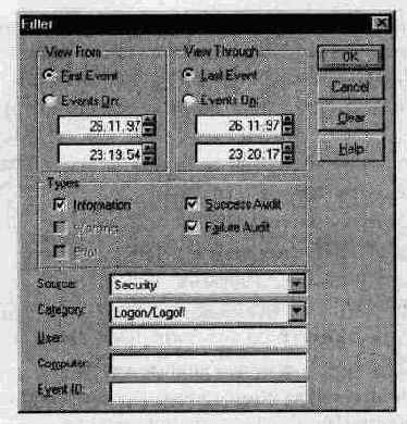 Администрирование сети Windows NT 4.0. Учебный курс