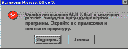 Начинаем работать с Windows NT Terminal Server