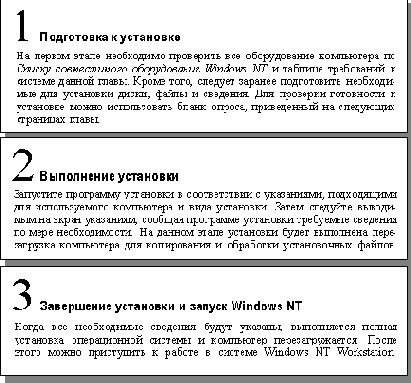   Windows NT
