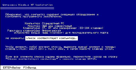   Windows NT
