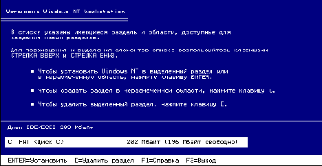   Windows NT

