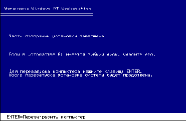   Windows NT
