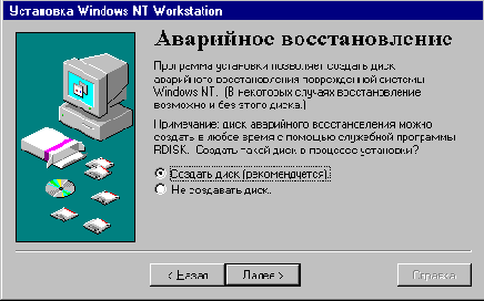   Windows NT
