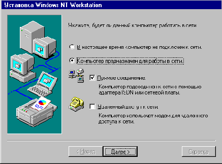   Windows NT
