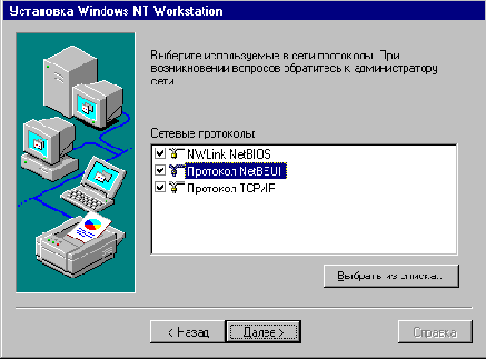   Windows NT
