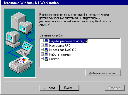   Windows NT

