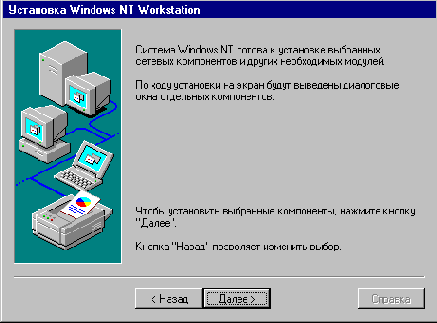   Windows NT
