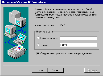   Windows NT

