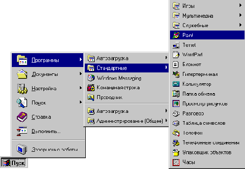   Windows NT
