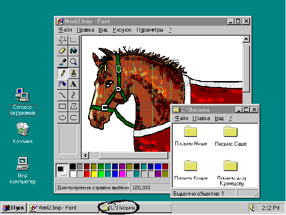  Windows NT
