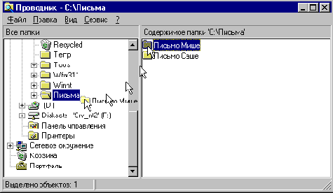   Windows NT
