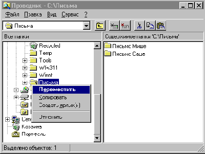  Windows NT
