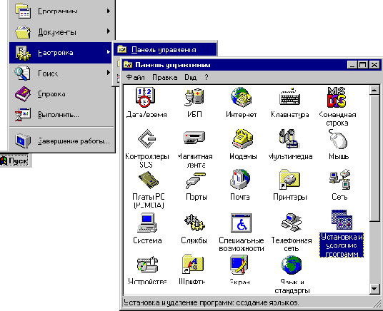   Windows NT
