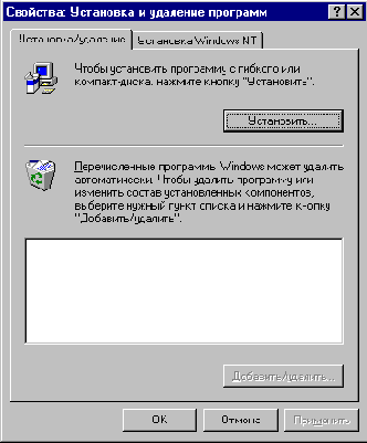   Windows NT
