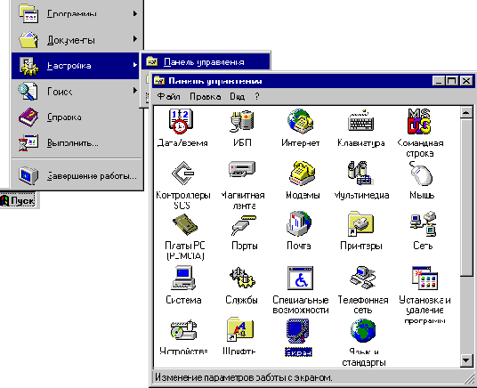   Windows NT

