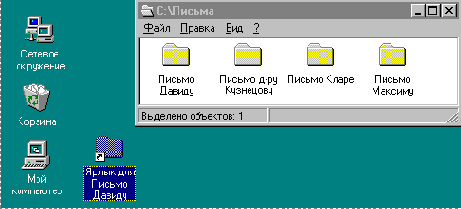   Windows NT
