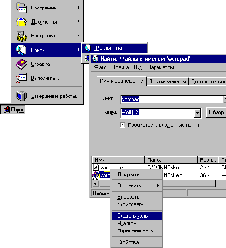   Windows NT
