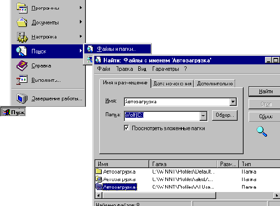   Windows NT
