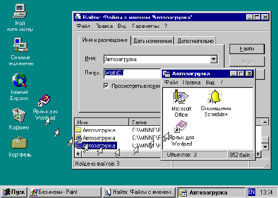   Windows NT
