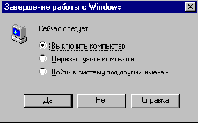   Windows NT
