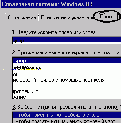   Windows NT
