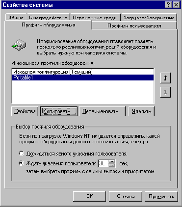   Windows NT
