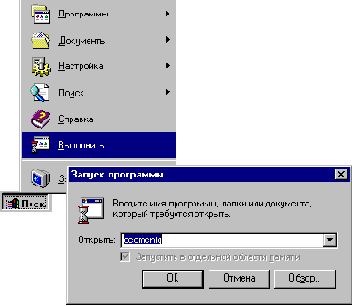   Windows NT

