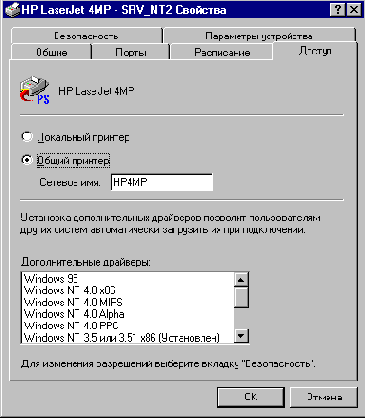   Windows NT
