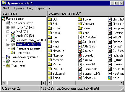   Windows NT

