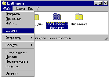   Windows NT
