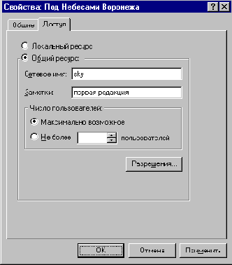   Windows NT
