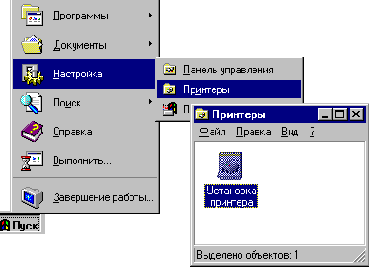   Windows NT
