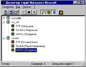   Windows NT
