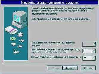      Windows NT
