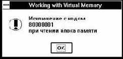 Программирование для Windows NT
