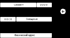 Программирование для Windows NT