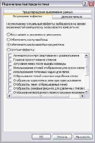 DS MAX 7
