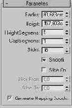 DS MAX 7