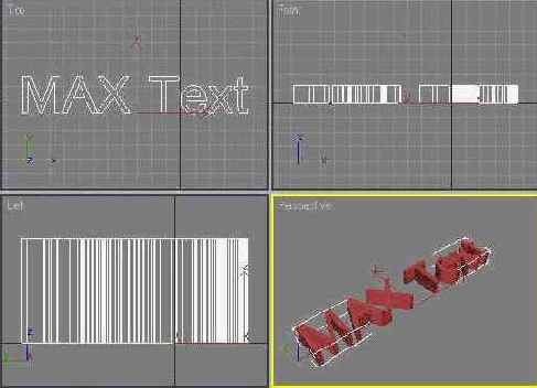 DS MAX 7