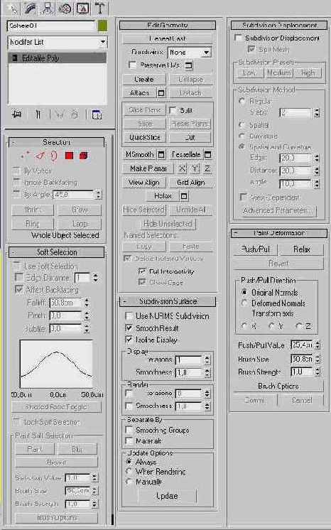 DS MAX 7