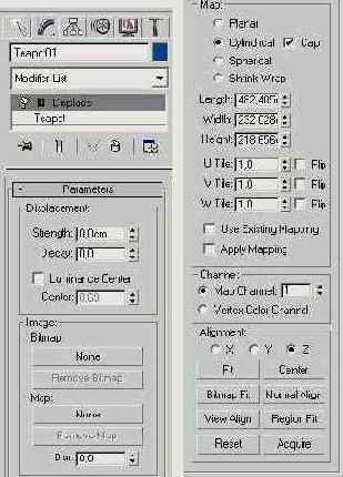 DS MAX 7