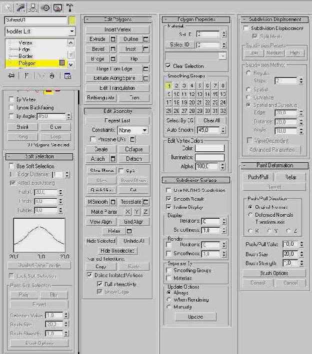 DS MAX 7