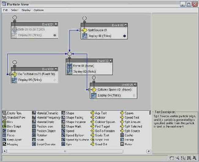DS MAX 7
